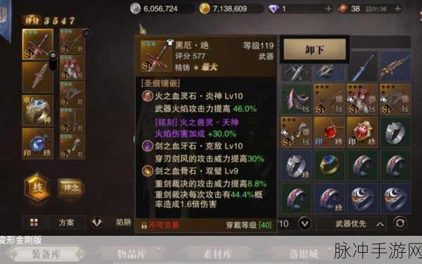 猎魂觉醒大剑萃取技能深度剖析
