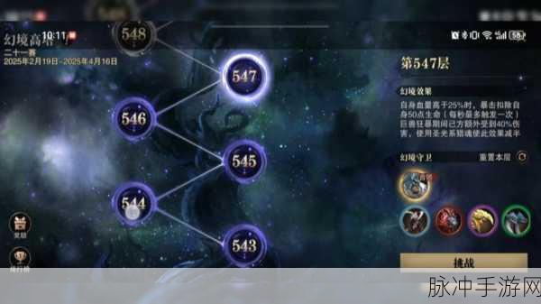 猎魂觉醒大剑萃取技能深度剖析