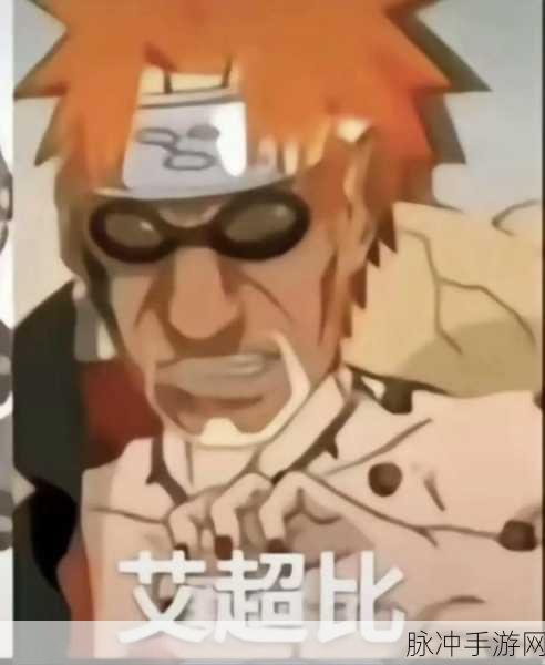 火影忍者经典搞笑梗大盘点,让你笑出腹肌!