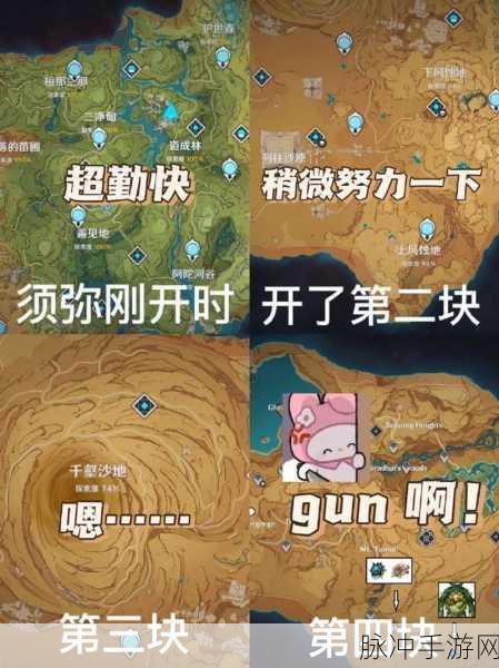 原神花海摇篮图纸获取全攻略,高效技巧与秘籍大公开
