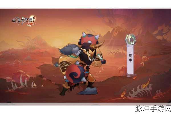 梦幻新诛仙神兽夔牛，强度与实战深度剖析
