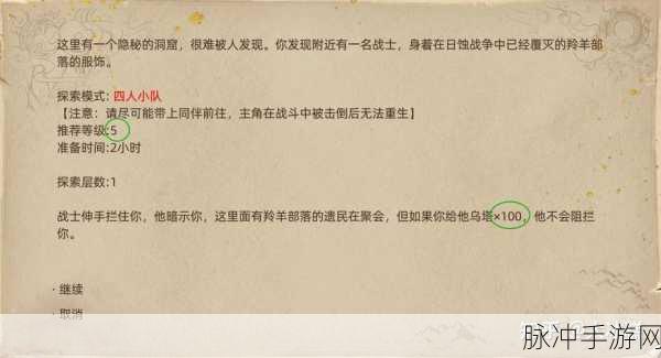 部落与弯刀,作弊代码背后的真相与防范秘籍