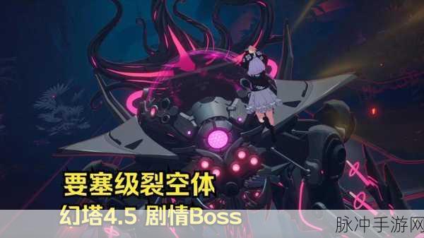 幻塔探索深度剖析,冰冻之核高效采集秘籍