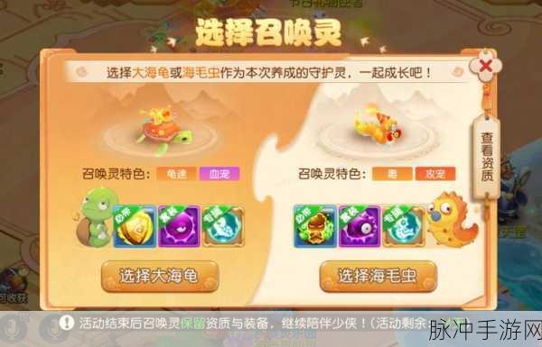 梦幻西游助手2025,轻松掌握维护公告新指南