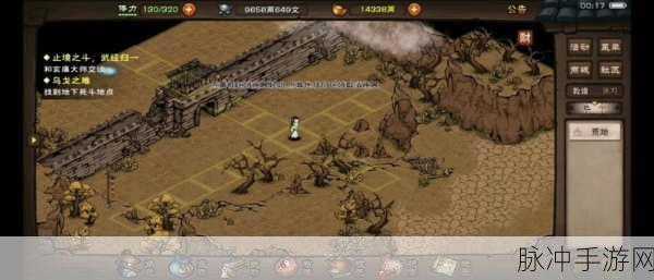 烟雨江湖荡魔全本支线任务深度解析,带你揭秘任务流程