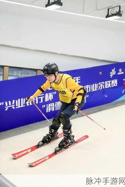 滑雪大竞速,冬日里的休闲益智新宠儿