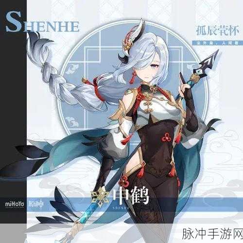 原神,重云天赋加点全攻略,打造超强冰系战士