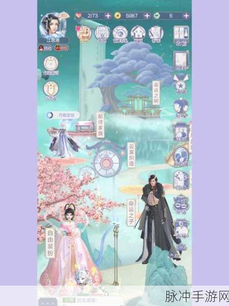 云裳羽衣 5-6 关卡完美攻略全解析