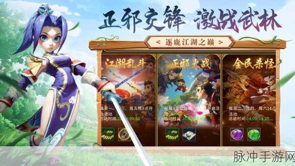 江湖黄老六手游，畅玩秘籍与独特魅力解析
