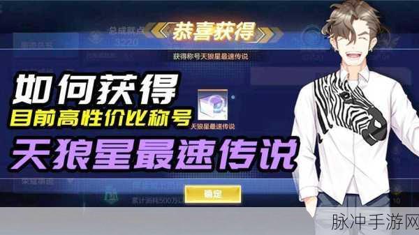 我的起源,轻松获取捕兽夹的秘籍指南