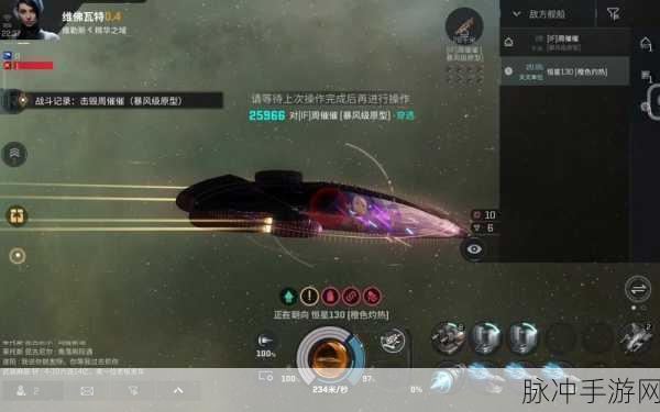 EVE 手游前期必知的舰船购买与选择指南