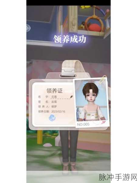 箱庭小偶亲密度提升秘籍大公开