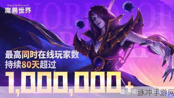 魔兽手游上线悬念揭晓,玩家期待已久终有盼头