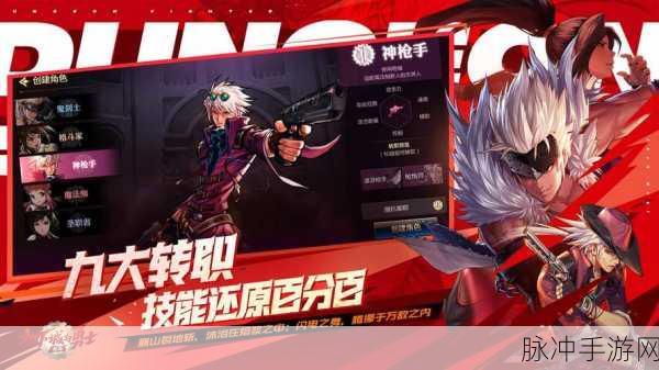 地下城与勇士起源,虚空魔石的无限可能