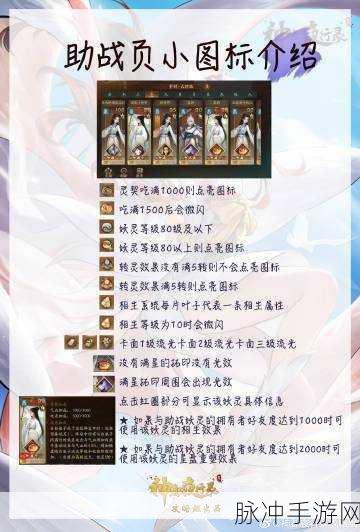 神都夜行录深度解析，粉卡获取全攻略