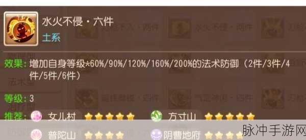 手游 69 方寸属性深度剖析,达标与否全知道
