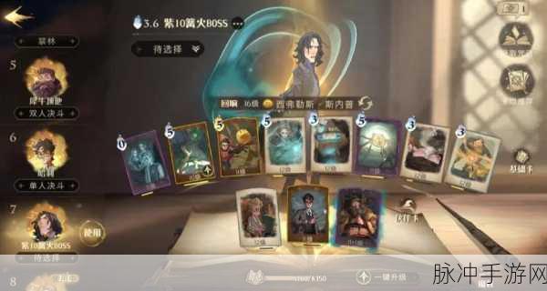 哈利波特魔法觉醒禁林巴克比克隐藏彩蛋全攻略