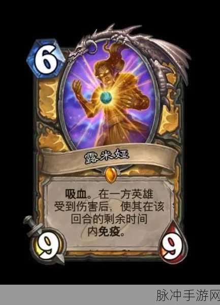 炉石传说圣骑士橙卡新变革，地标战术引领污手骑OTK新风潮