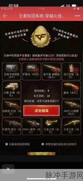 CF手游旧版本重温,经典魅力不减,新发现令人惊喜