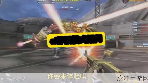 CF手游旧版本重温,经典魅力不减,新发现令人惊喜