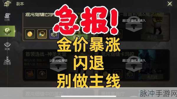 龙之谷点券换金全攻略,资深玩家教你如何操作