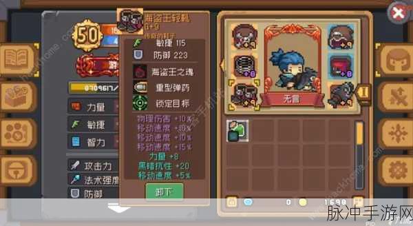 游侠翻滚大揭秘,元气骑士的灵动舞步,解锁战斗新境界