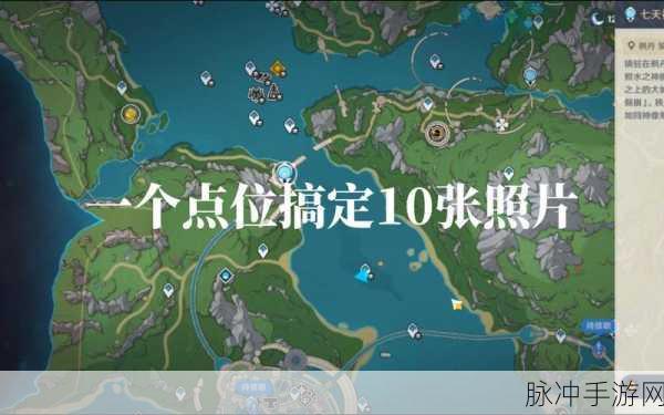 原神PC端拍照保存图片全攻略