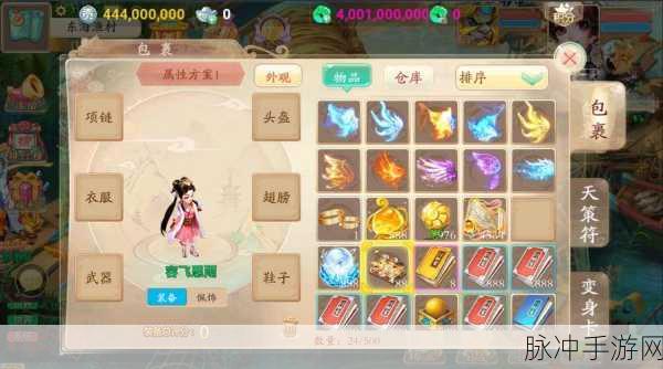 大话西游手游,80 后 90 后的游戏情怀宝藏