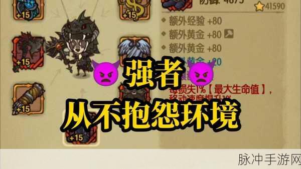 探险者的终极挑战,贪婪洞窟2试炼关卡全揭秘
