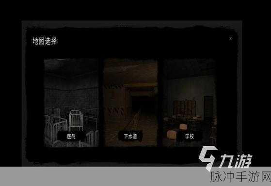 解锁恐怖与智慧的双重盛宴,无限脑洞恐怖手游等你来战