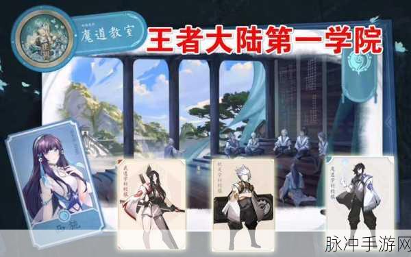 王者荣耀稷下战场精英,深度剖析战斗技巧与制胜策略