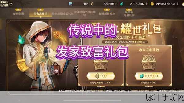阴阳师卯月运势礼包,性价比之选,玩家必备?