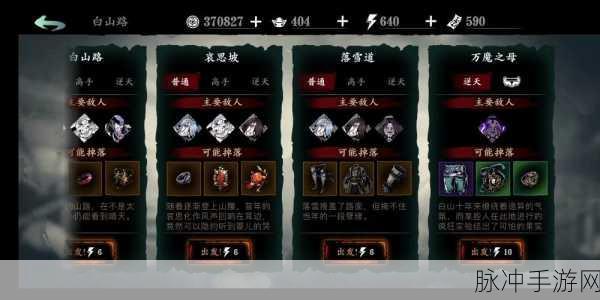 影之刃2瞳媚神器揭秘,玄武睛详尽获取攻略