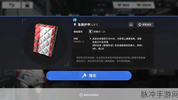 雷索纳斯金光闪耀,金装备获取秘籍大公开!
