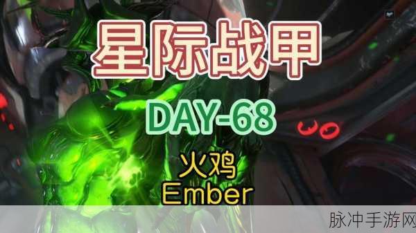 星际战甲稀有卡,解锁战斗新境界的钥匙