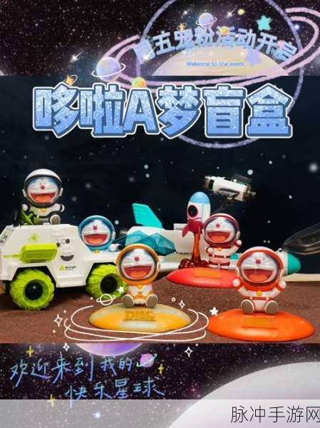 快乐星球模拟器,解锁你的星际冒险新篇章,即刻扬帆起航!