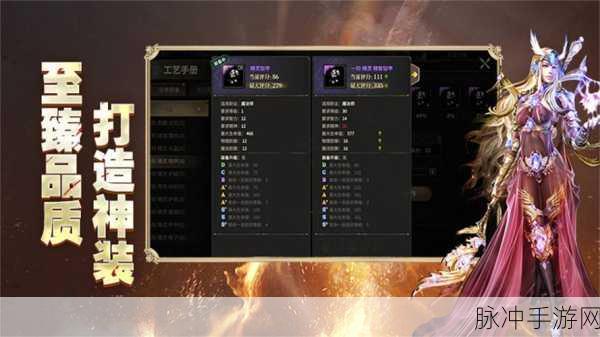 魔狱奇迹,探索史诗级西方魔幻世界的热血之旅