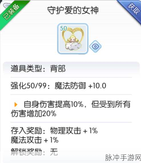 仙境传说RO新启航,武僧全流派深度剖析与实战秘籍