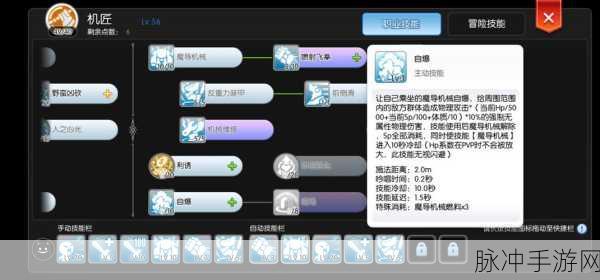 仙境传说RO新启航,武僧全流派深度剖析与实战秘籍