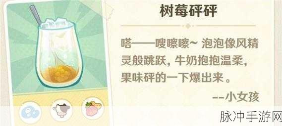 原神微风饮游初体验,解锁第一天通关秘籍