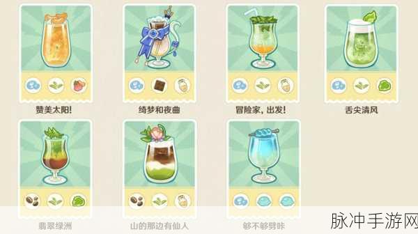 原神微风饮游初体验,解锁第一天通关秘籍