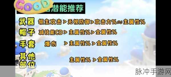 镇魔曲手游技力大揭秘,全面解锁你的战斗潜能