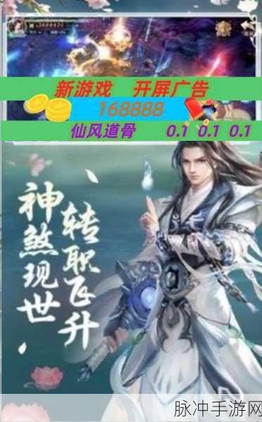 墨韵仙道,文字挂机修仙,开启你的仙侠奇缘