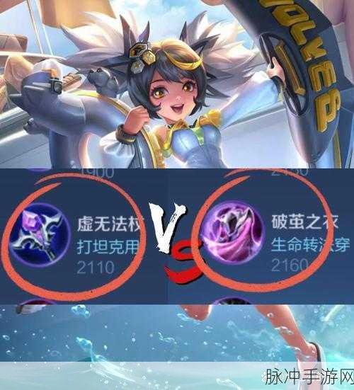 王者荣耀,小乔闪现技巧全解析,助你Carry全场