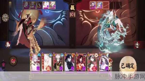 阴阳师,揭秘地域鬼王全貌,探索无尽挑战