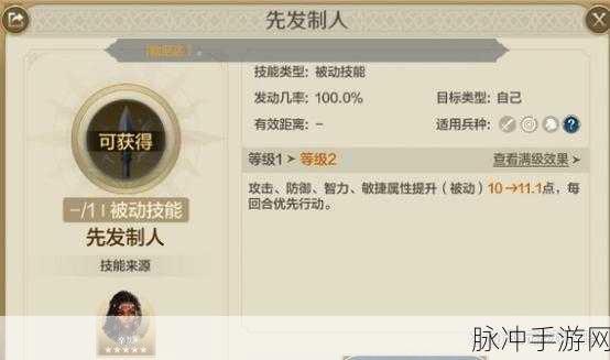 雷欧尼达制霸战场,世界启元阵容技能搭配全攻略