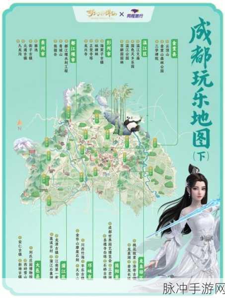 梦幻新诛仙代言人星光熠熠,共赴仙侠之旅