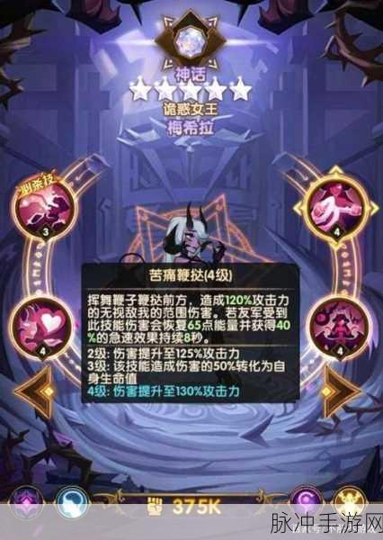 剑与远征魅魔家具,解锁隐藏属性的神秘钥匙