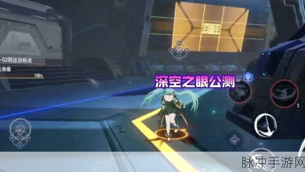 深空之眼梦境再构,解锁副本玩法的深度探索