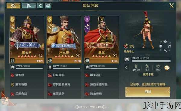 文明与征服,联盟转换全攻略,决策与实施深度剖析